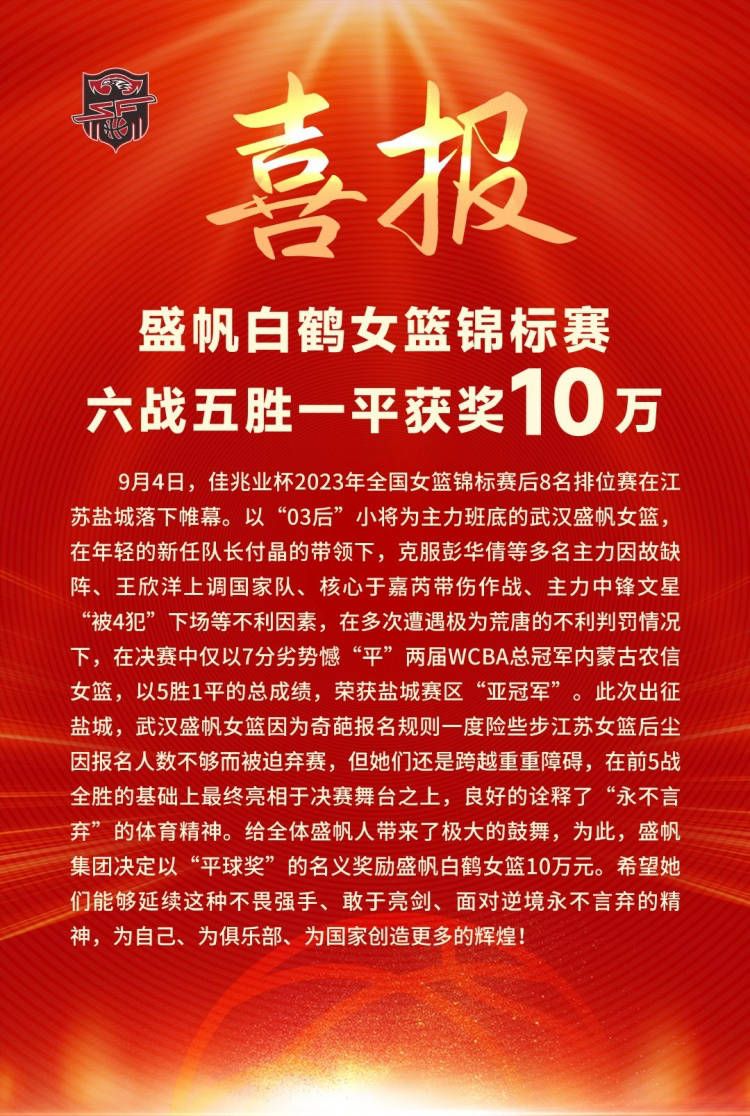 多特官方：沙欣&斯文-本德回归球队，担任一线队助理教练多特蒙德官方消息，沙欣以及斯文-本德加入一线队教练组。